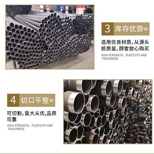 房山声测管用于灌浆和工程施工的注意事项
